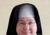 Sister Mary Elizabeth Guidry, SSCJ — 1949-2026
